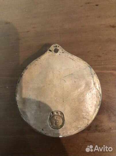 Медаль Таганрог 300