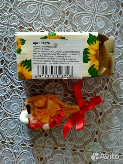 Набор для специй