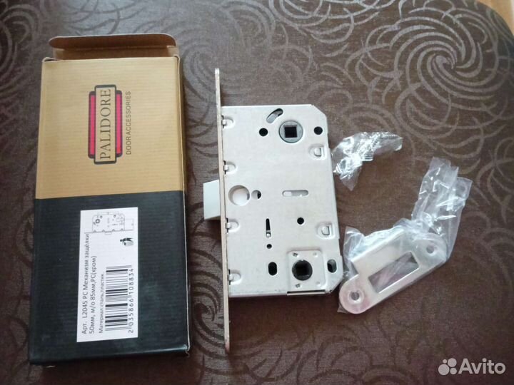 Замок дверной межкомнатный