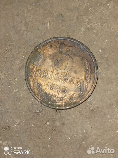 Продам монеты СССР