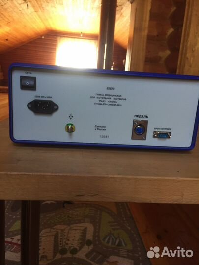 Помпа медицинская