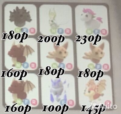 Петы адопт ми