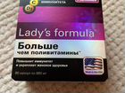 Lady’s formula больше, чем поливитамины
