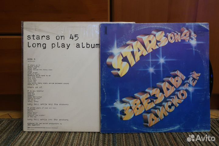 Винил скопом