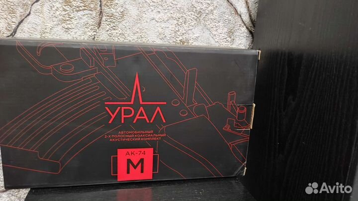 Динамики урал ак 74