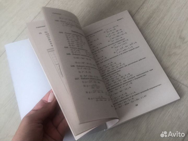 Дилактические материалы алгебра 9 класс