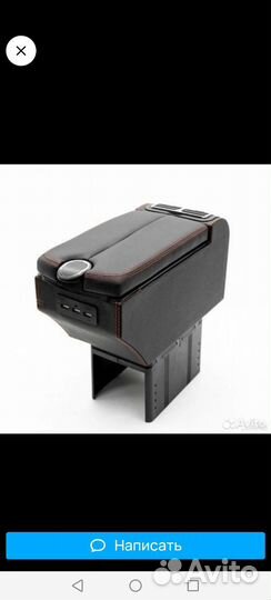 Подлокотник встиле AGM