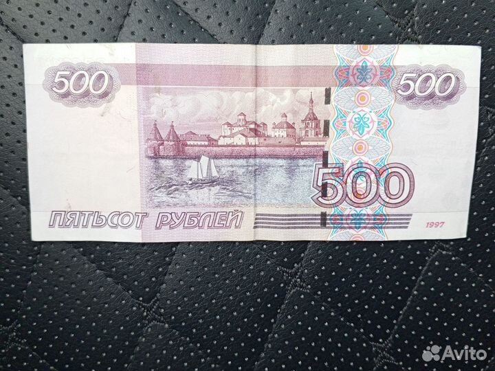 500 рублей с корабликом 1997