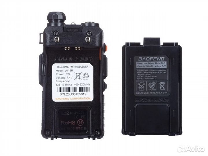 Рация Baofeng UV-5R (5W 2 режима мощности)