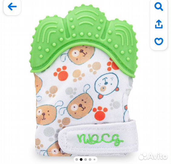 Грызунок, прорезыватель рукавичка