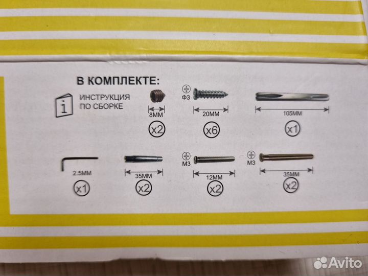 Ручка дверная alfa