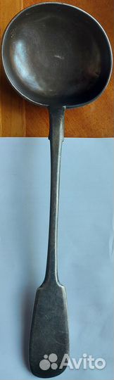 Серебряный половник 84 пробы 1889 года