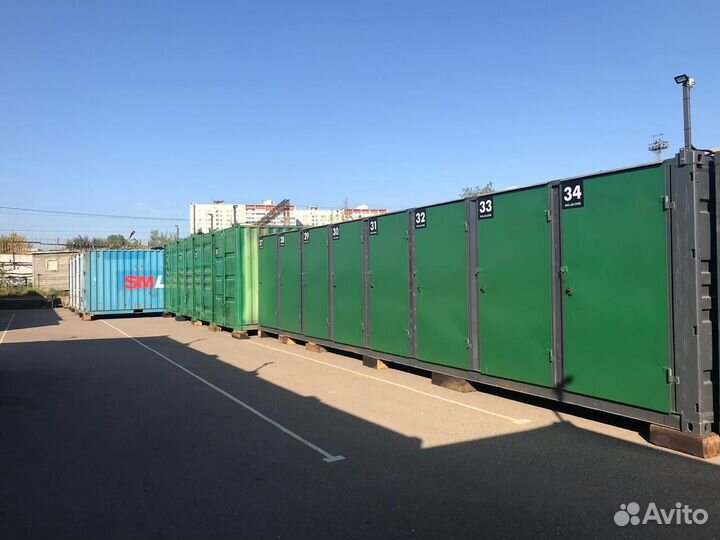 Хранение вещей