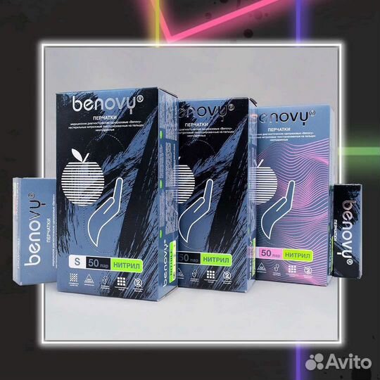 Перчатки нитриловые 50 пар