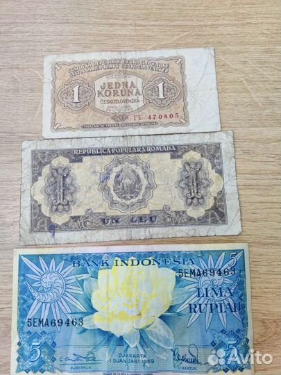 Старые деньги