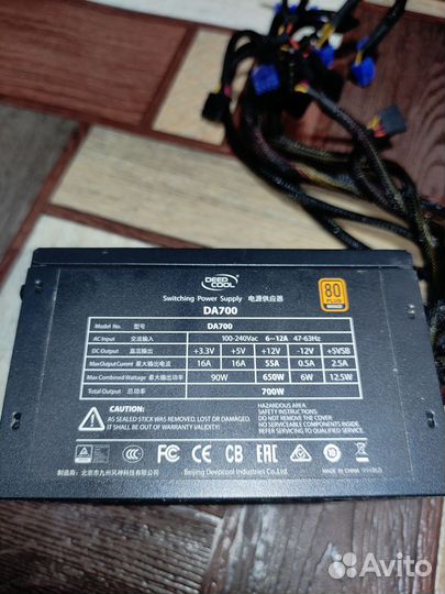 Deepcool DA700 не рабочий