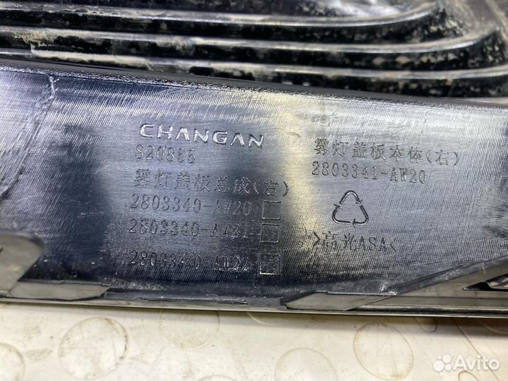 Накладка бампера передняя правая Changan Cs55 Plus