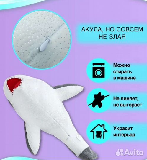 Мягкая игрушка акула, новая