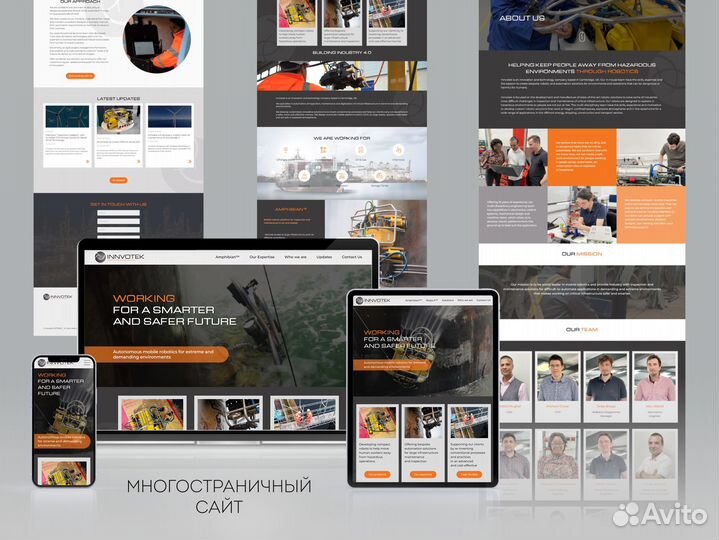 Веб-дизайн, упаковка бренда, разработка сайтов