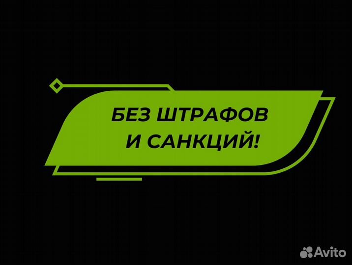 Сертификация товаров маркетплейсов WB/Оzon/Lamoda