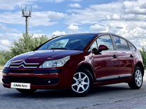 Citroen C4 1.6 AT, 2008, 147 500 км, с пробегом, цена 427 000 руб.