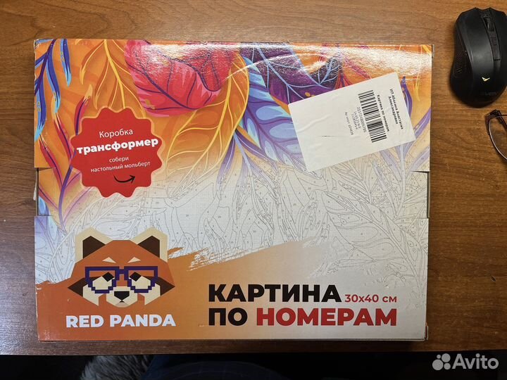 Картина по номерам