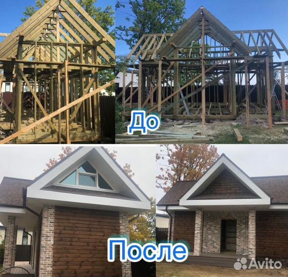 Бригада строителей