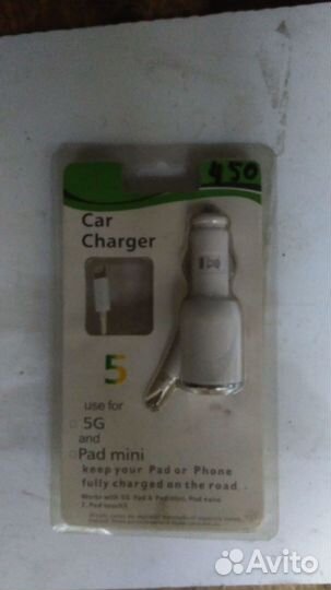 Автомобильная новая зарядка на айфон