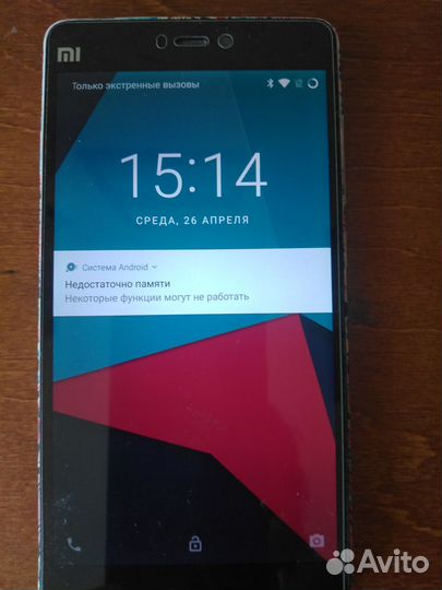 Xiaomi Mi 4c, 2/16 ГБ