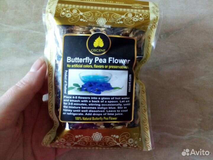 Синий чай анчан