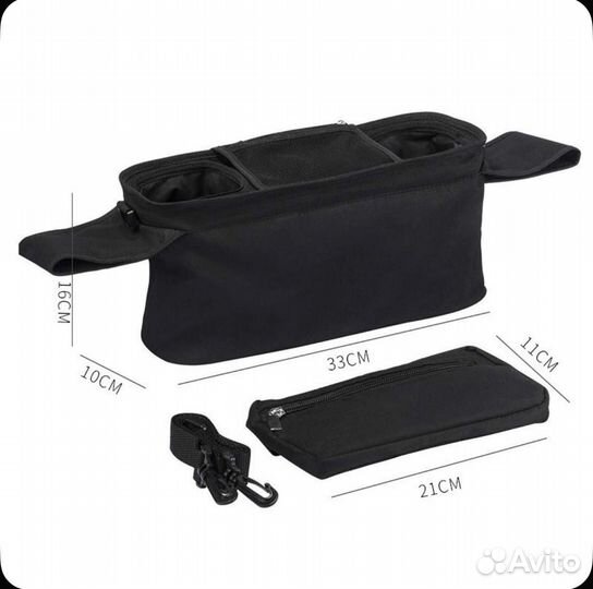 Сумка для коляски новая универсальная