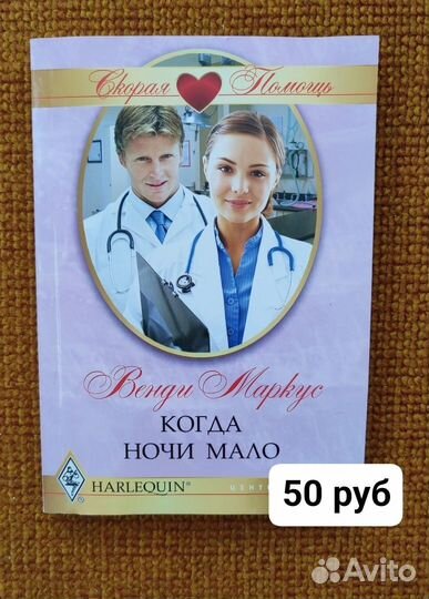 Книги разных жанров