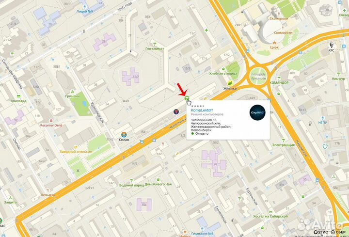 Процессор Intel Xeon E5-2609 LGA2011