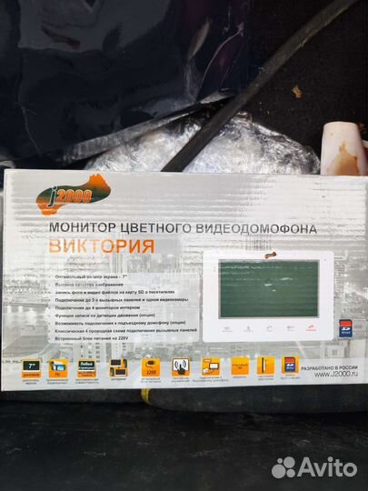 Видеодомофон новый