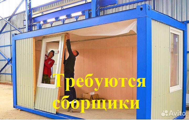 Сборщик вахта в мо