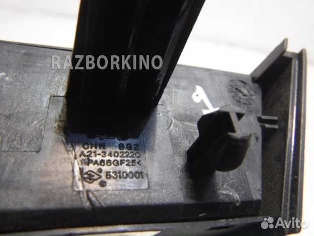 Переключатель подрулевой управления магнитолой