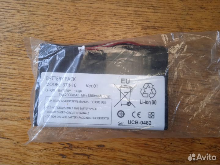 Аккумулятор Fujikura BTR-10