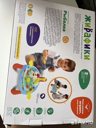 Игровой центр