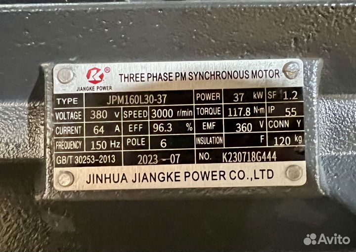 Винтовой компрессор 37 кВт с частотником