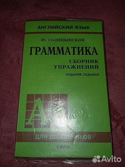 Пособия для 8 класса