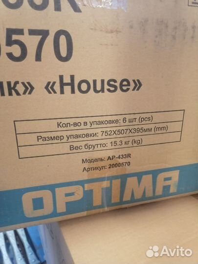 Коробки картонные бу