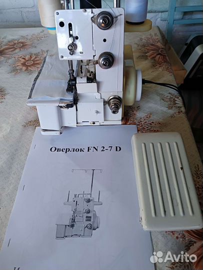 Оверлок трёхниточный