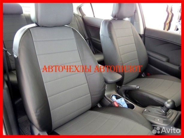 Чехлы Автопилот Kia Cerato 3 из экокожи чёрно-серы