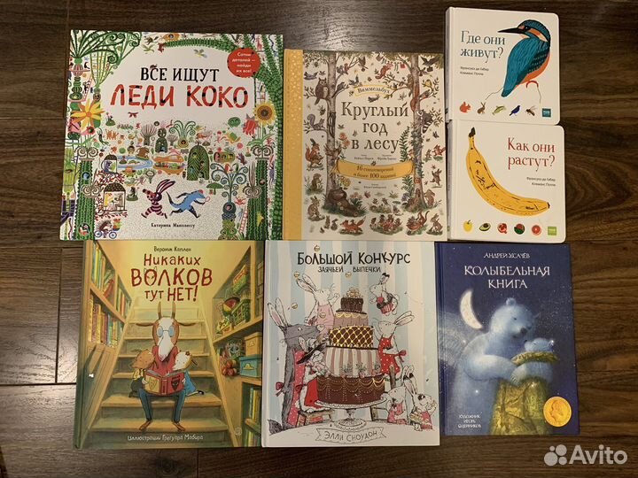 Детские книги (Нигма, Миф, Самокат)