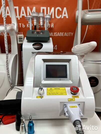 Удаление тату, карбоновый пилинг, YAG лазер