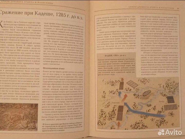 Книга Искусство войны