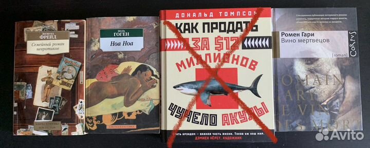 Книги. Художественная литература и нон-фикшн