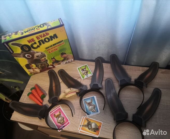 Настольная игра не будь ослом