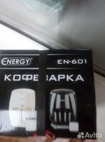 Кофеварка с двумя чашками enrgy EN 601