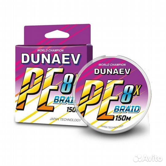 Шнур dunaev braid PE X8 150m 0.06мм (2,8 кг)